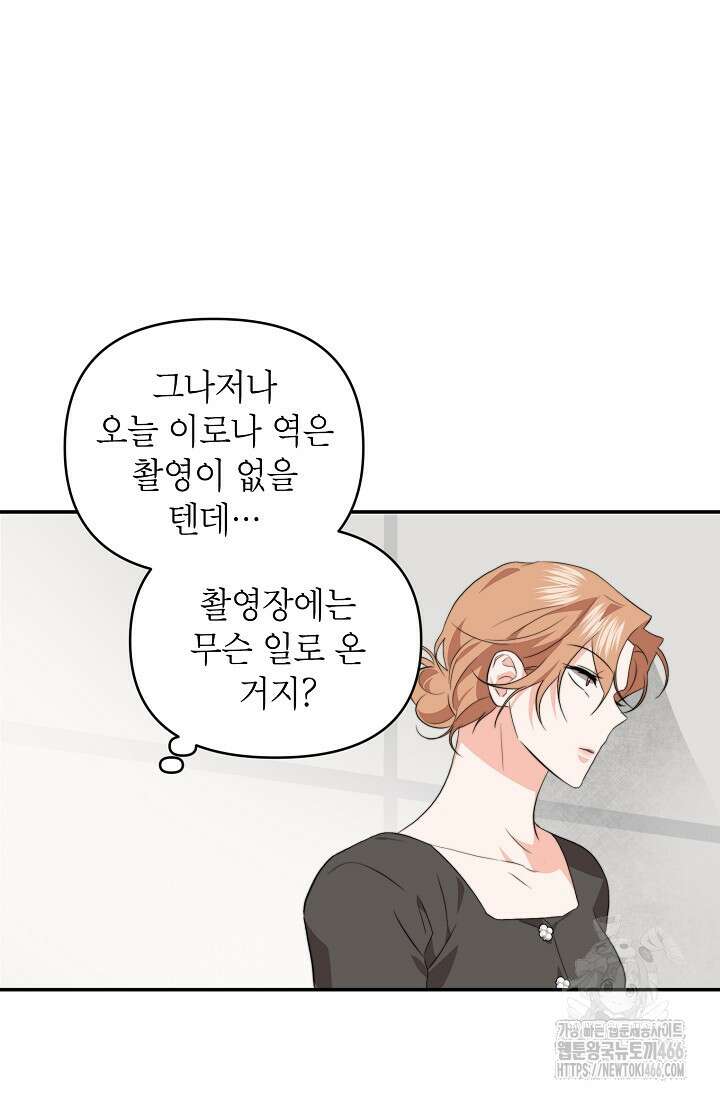 가면극 12화 61