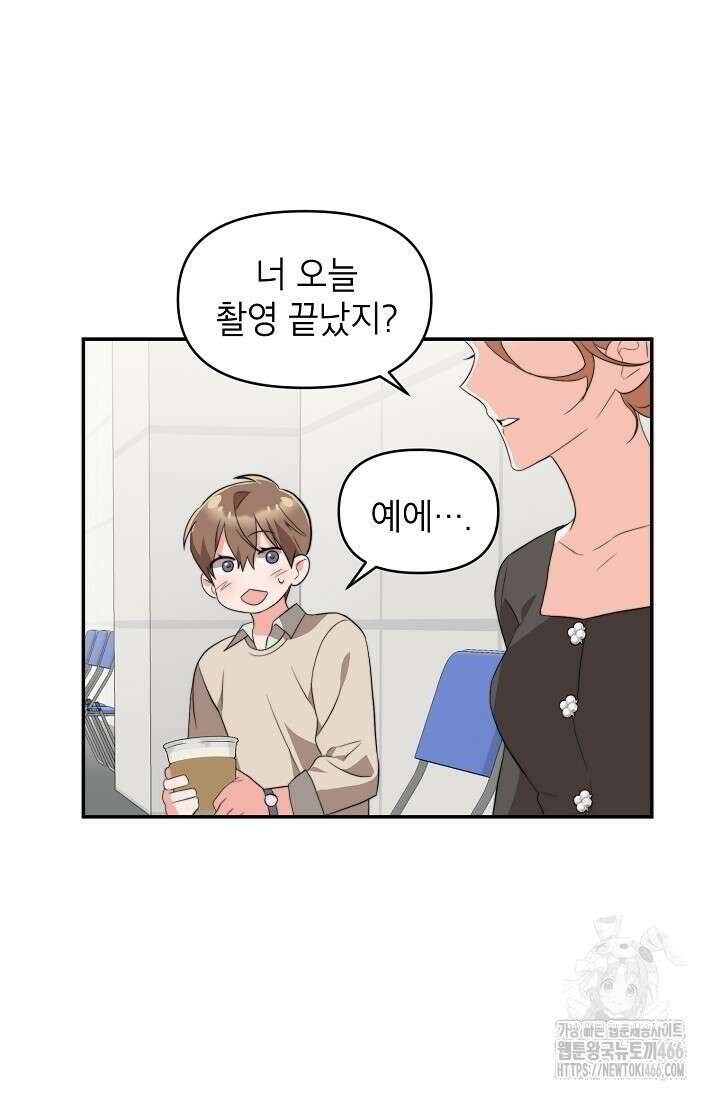 가면극 12화 62