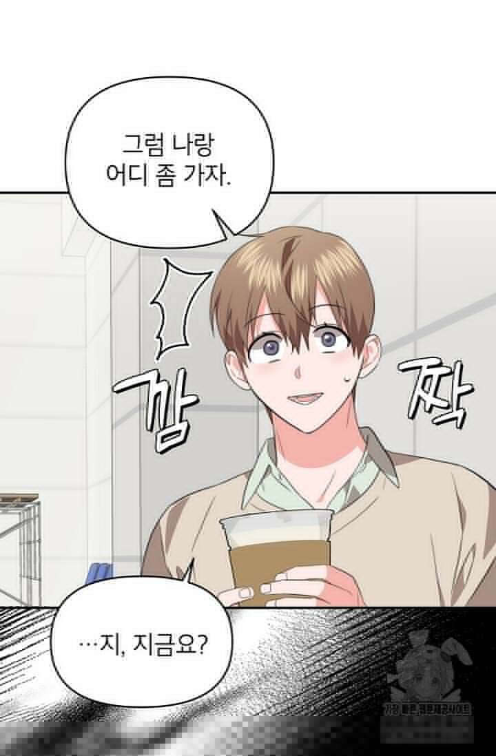 가면극 12화 63