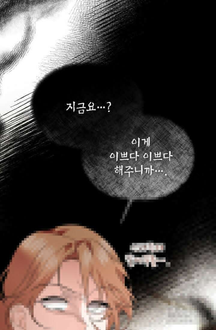 가면극 12화 64