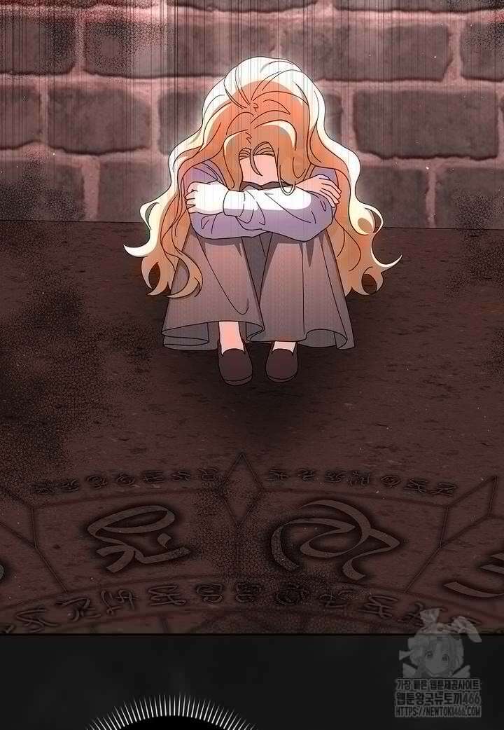이물질은 나였다 10화 6