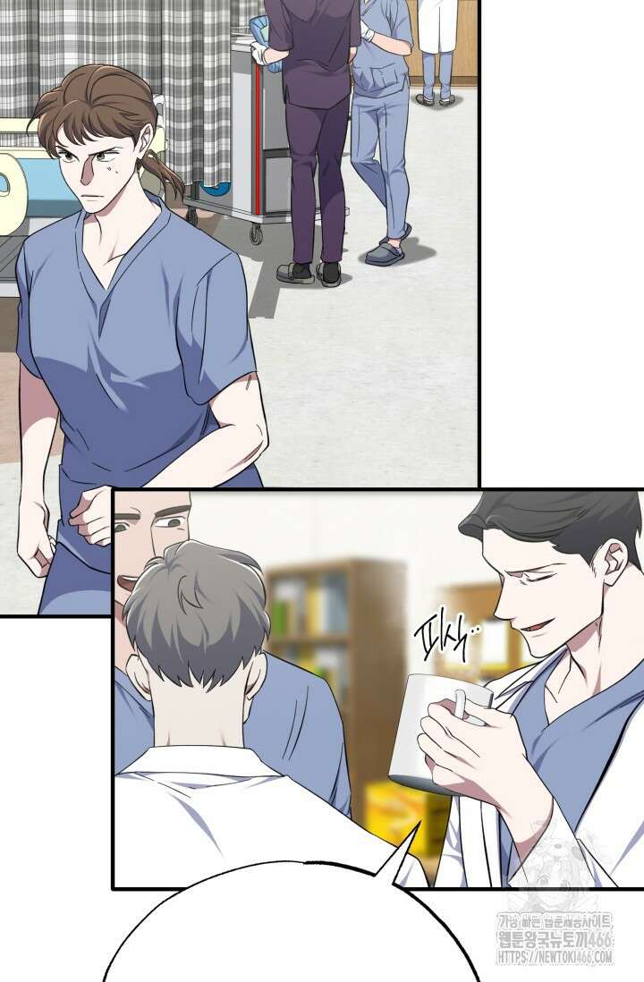 메디컬 탑 써전 13화 2