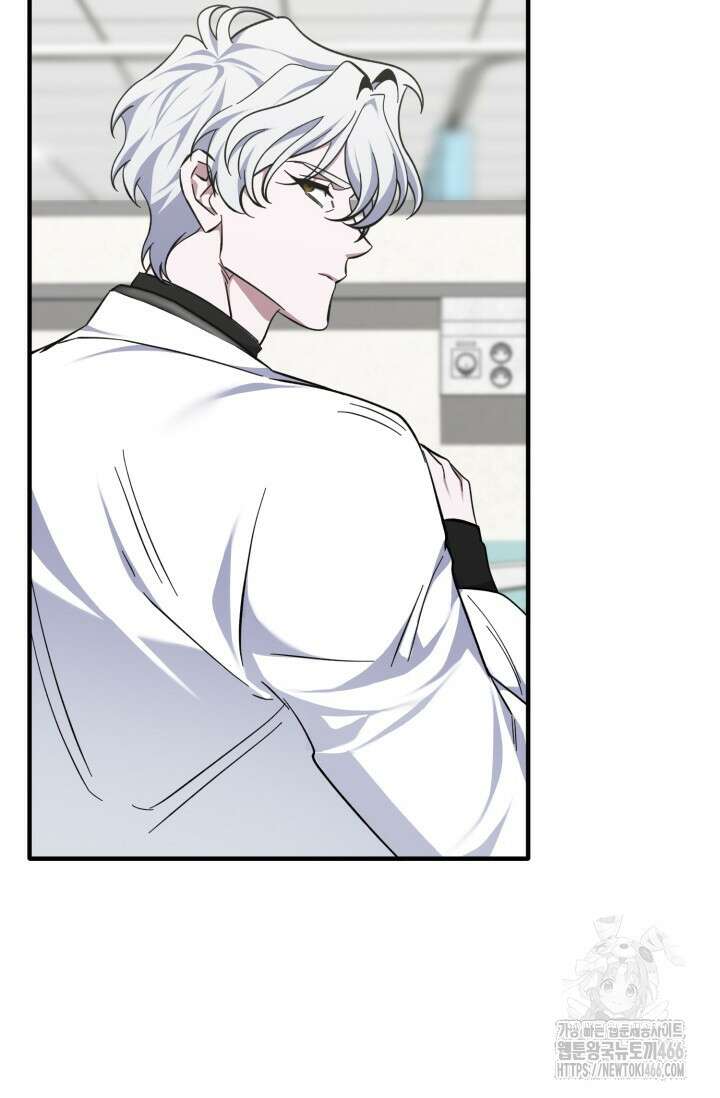 메디컬 탑 써전 13화 7