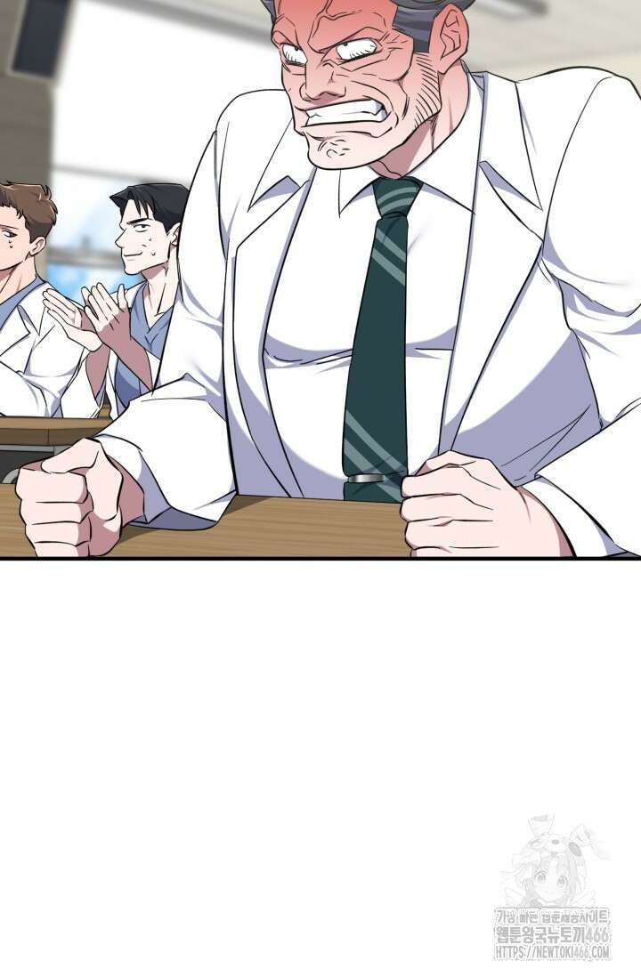 메디컬 탑 써전 13화 21