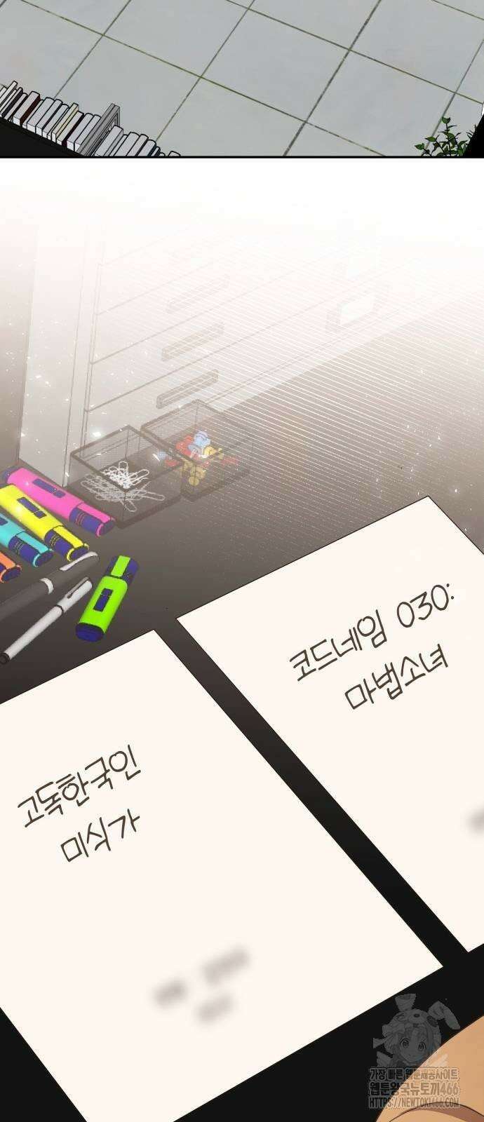 천재작가의 랜덤 작업실 69화 2