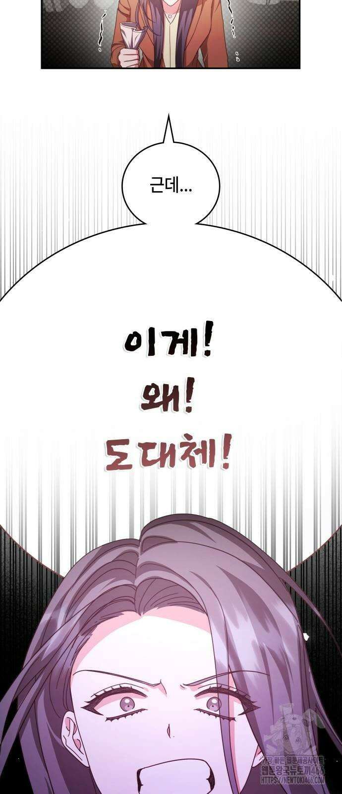 천재작가의 랜덤 작업실 69화 7