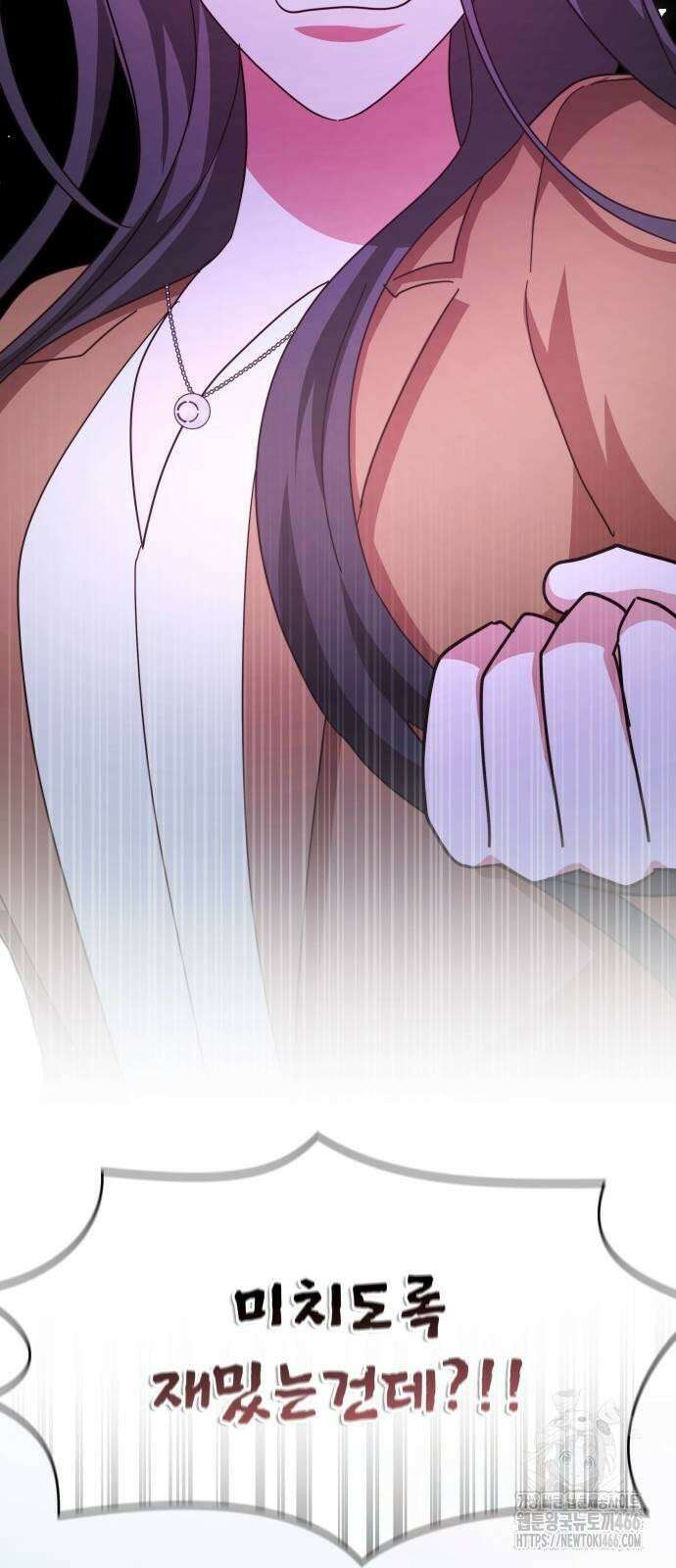 천재작가의 랜덤 작업실 69화 8