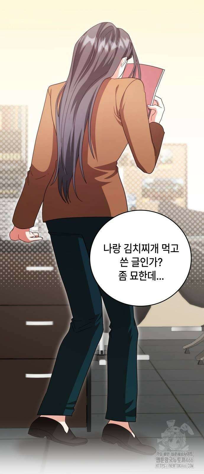 천재작가의 랜덤 작업실 69화 16