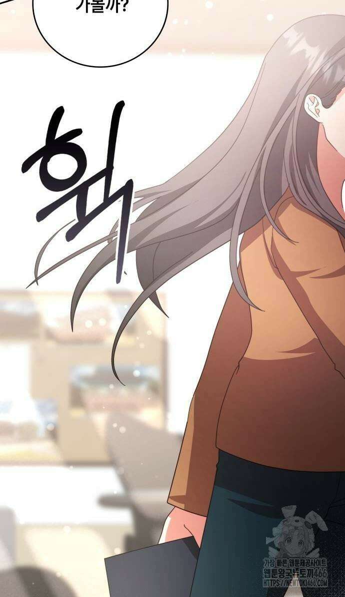 천재작가의 랜덤 작업실 69화 18