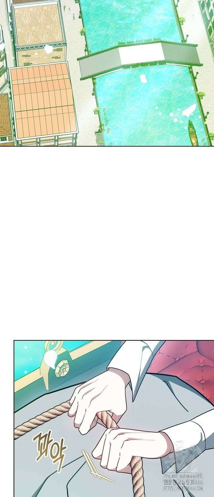 맞바람을 핀다는 건 100화 2
