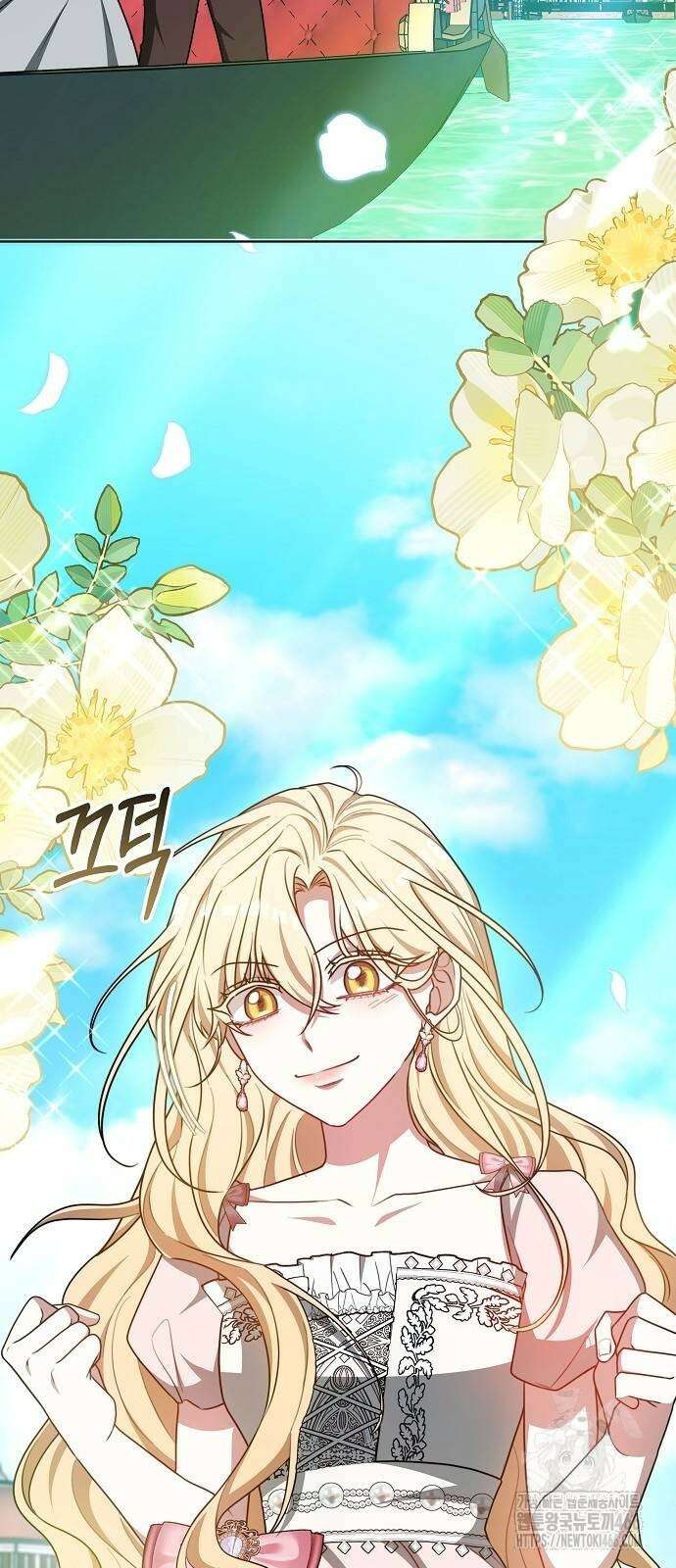 맞바람을 핀다는 건 100화 4