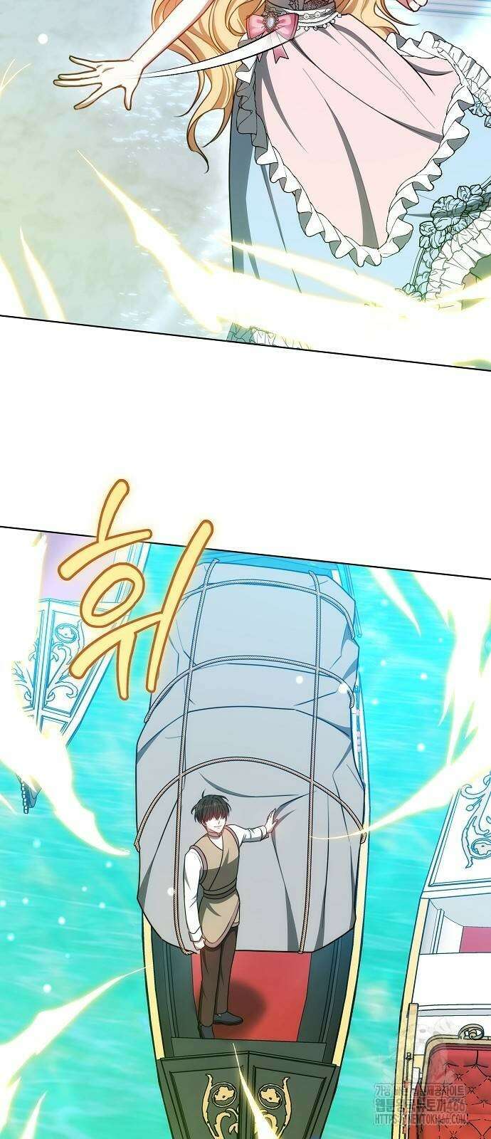 맞바람을 핀다는 건 100화 6
