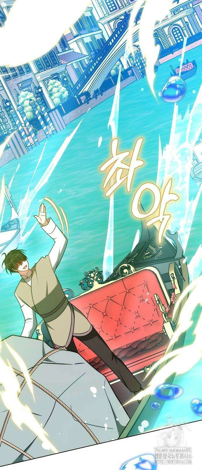 맞바람을 핀다는 건 100화 8