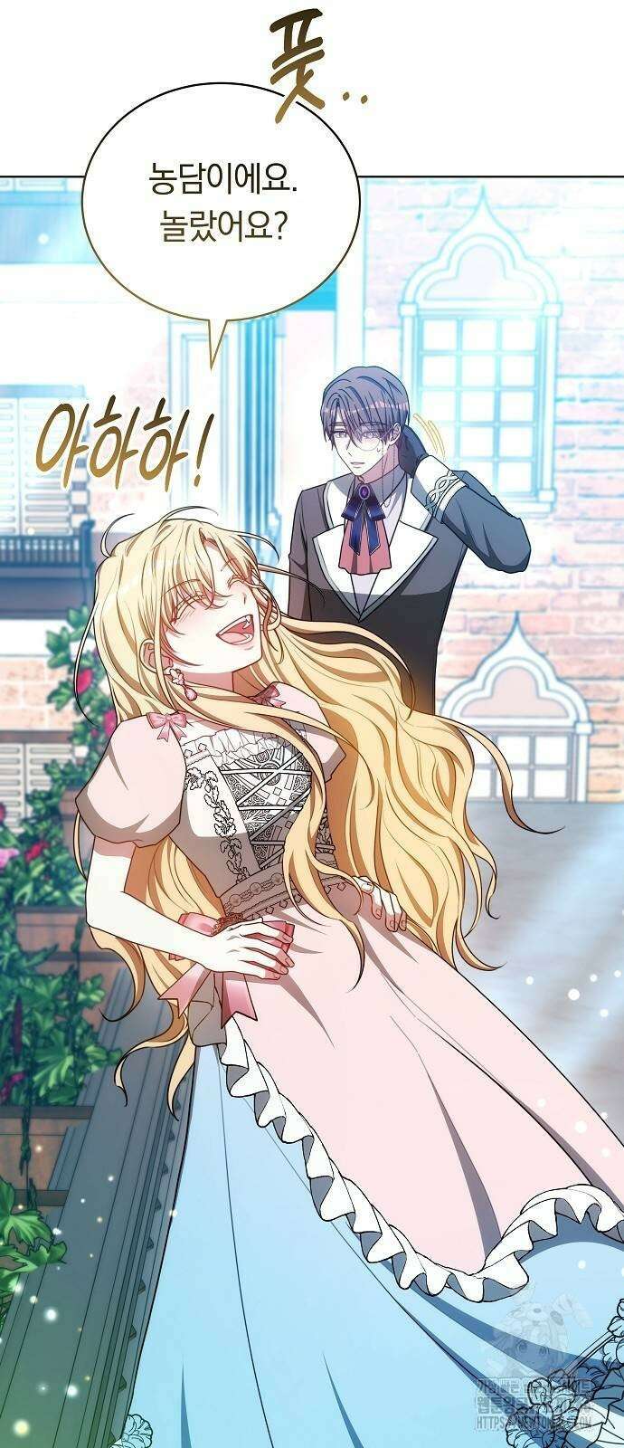맞바람을 핀다는 건 100화 17