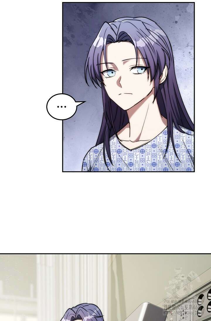 전신의 탄생 39화 4