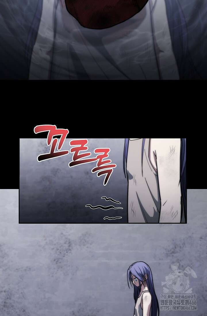 전신의 탄생 39화 10