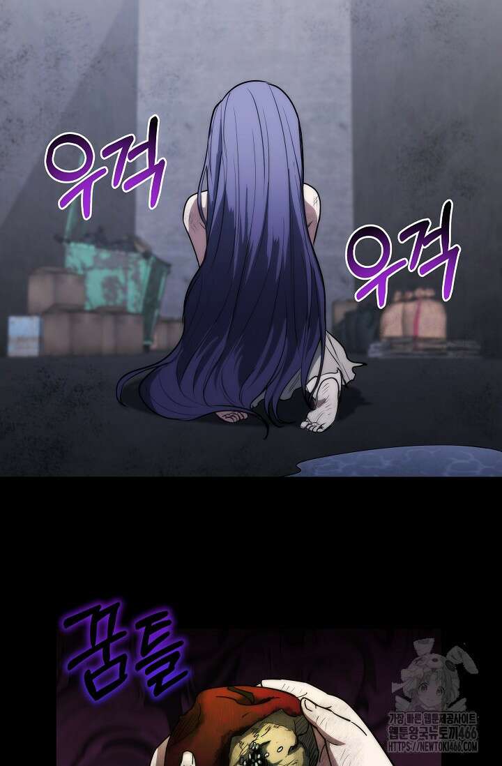 전신의 탄생 39화 12