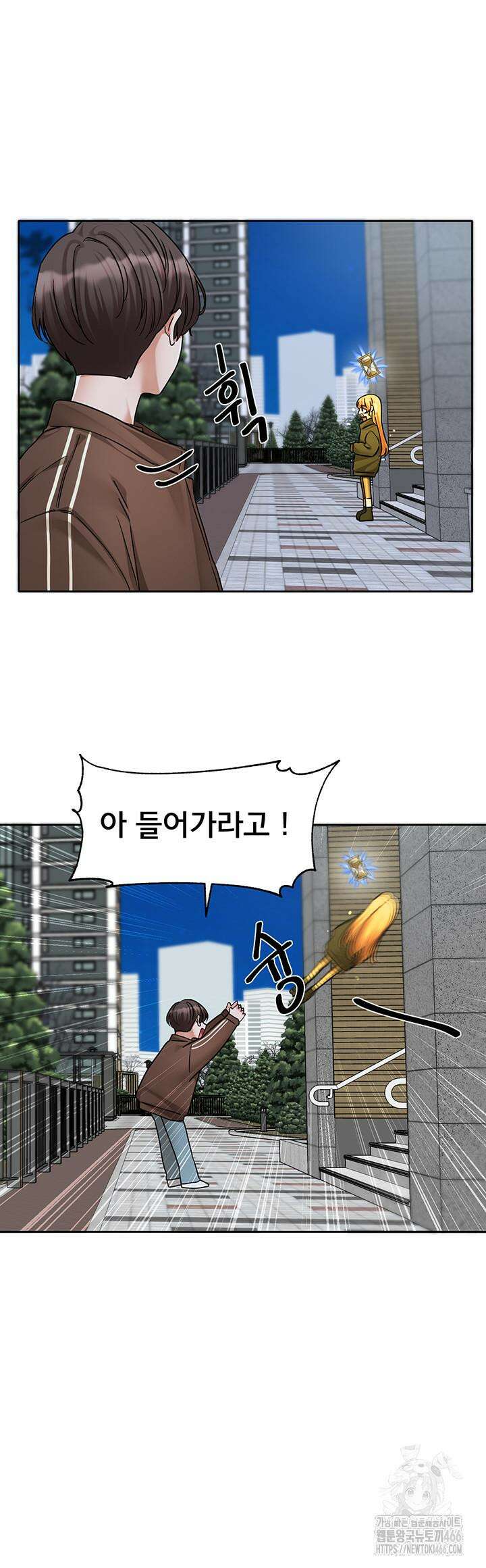 동아리 194화 10
