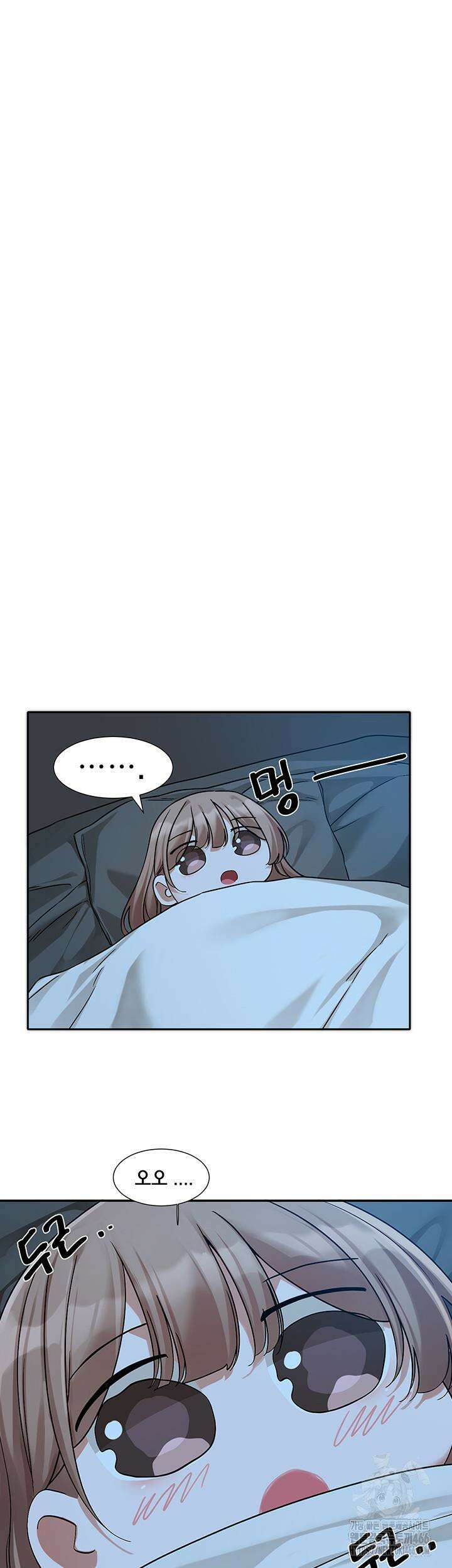 동아리 194화 11