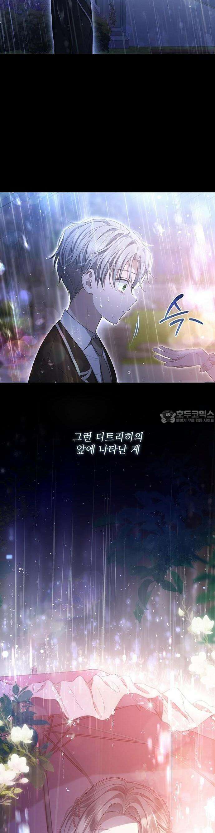 새장 밖의 프레세페 2화 18