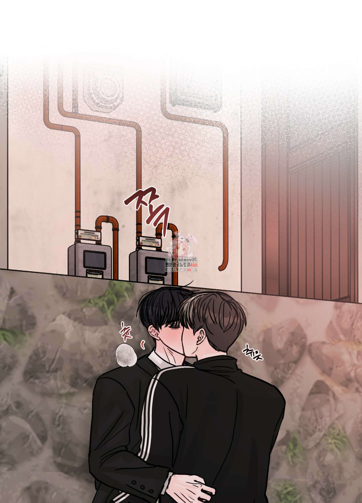 끊을 수 없는 건 8화 1