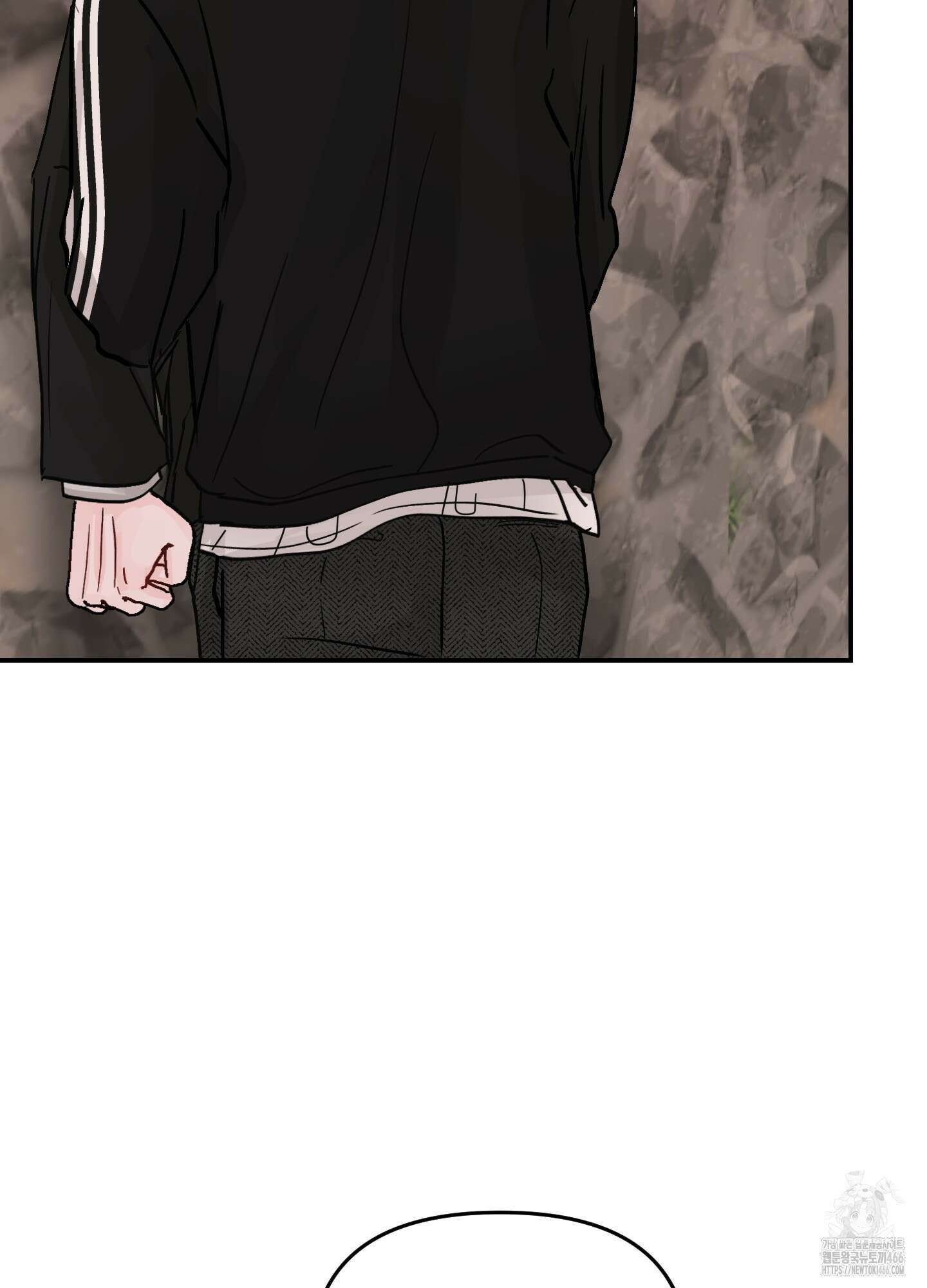 끊을 수 없는 건 8화 8