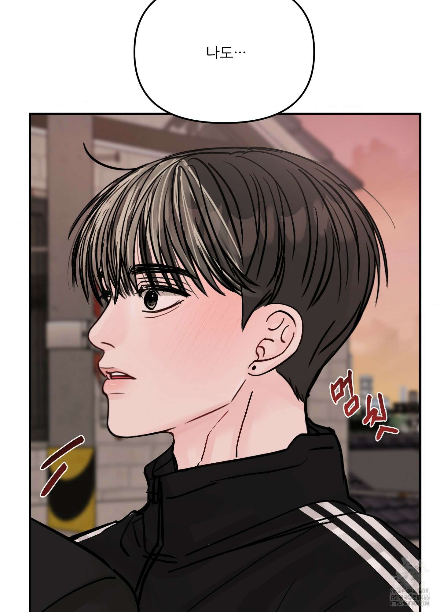 끊을 수 없는 건 8화 13