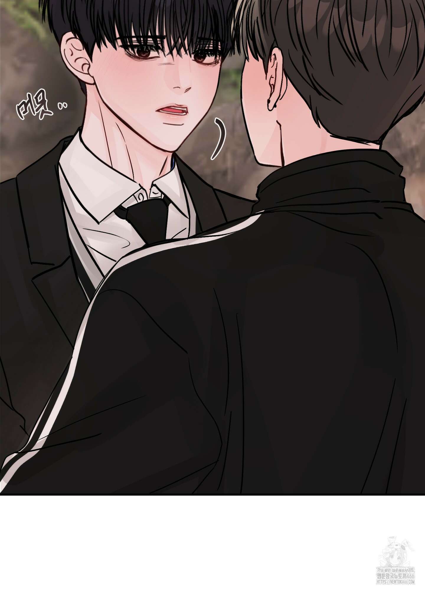 끊을 수 없는 건 8화 15