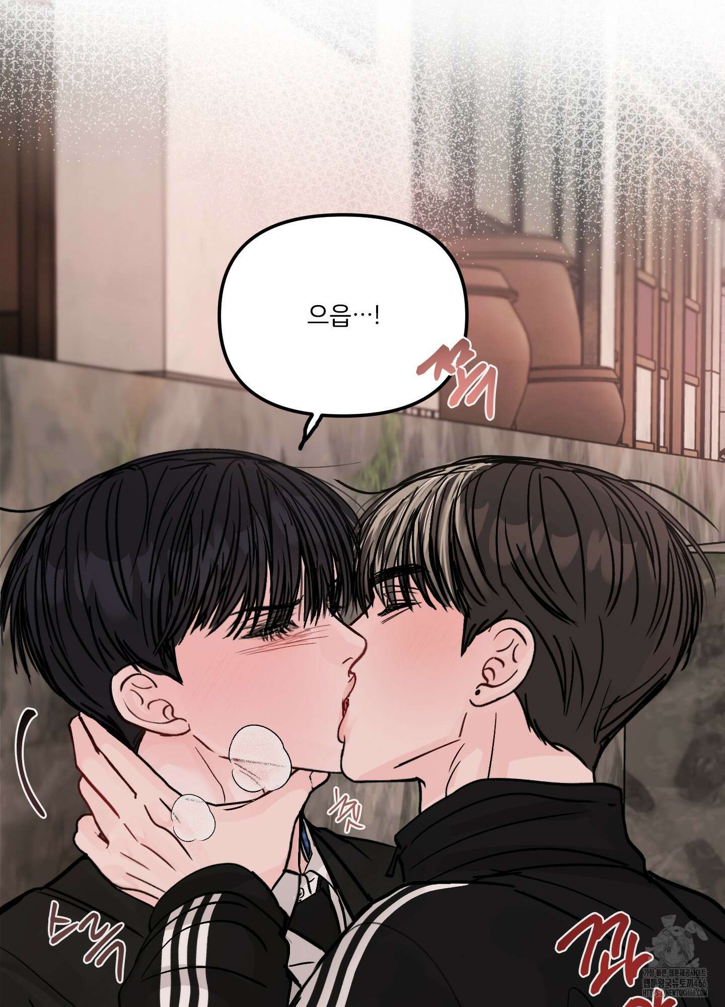 끊을 수 없는 건 8화 19