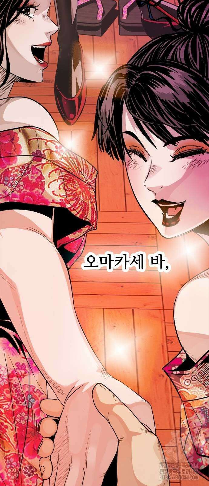 최악의 세대 5화 4