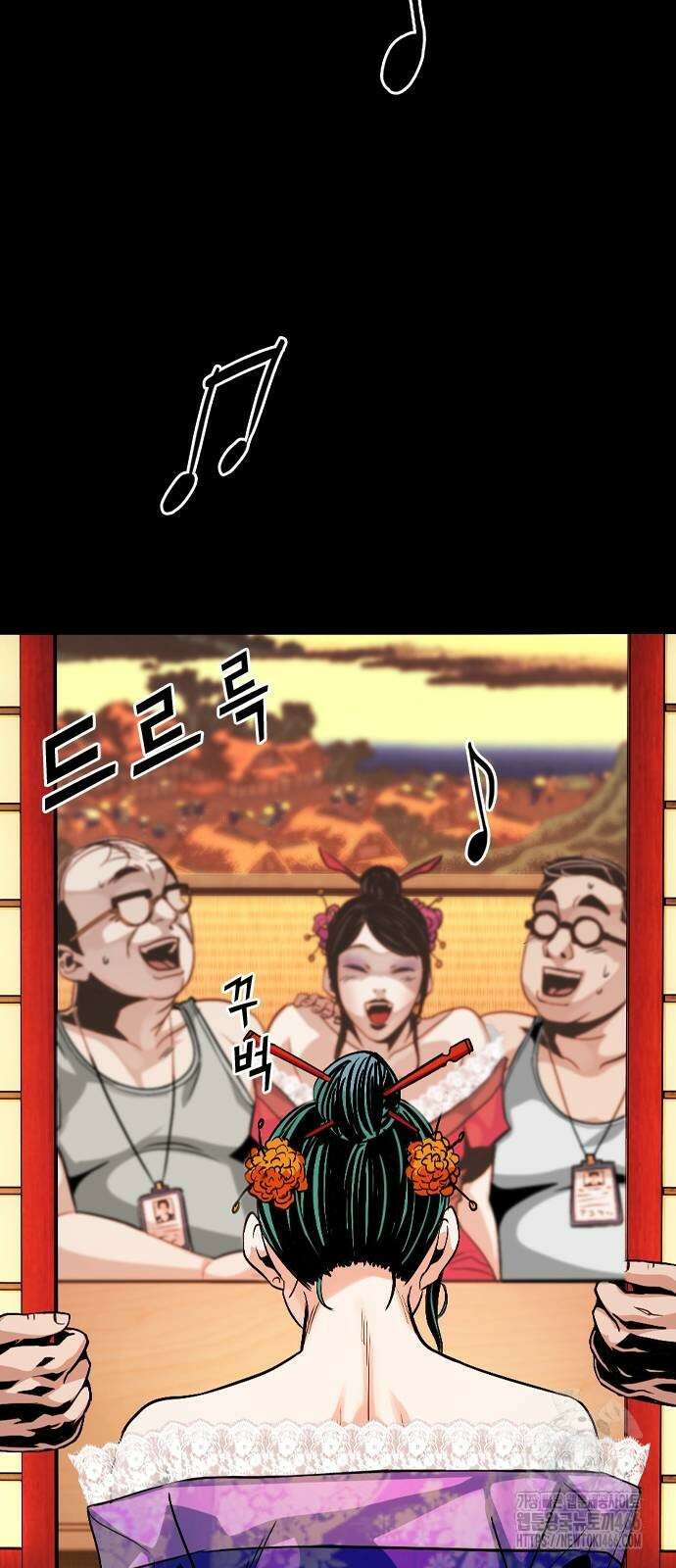 최악의 세대 5화 27