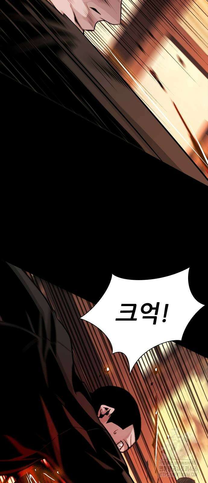 최악의 세대 5화 107