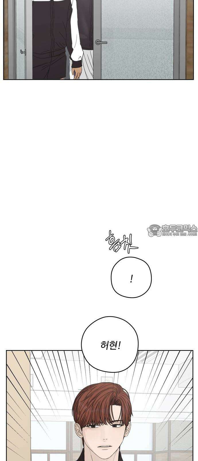 학식의 꿈 56화 18