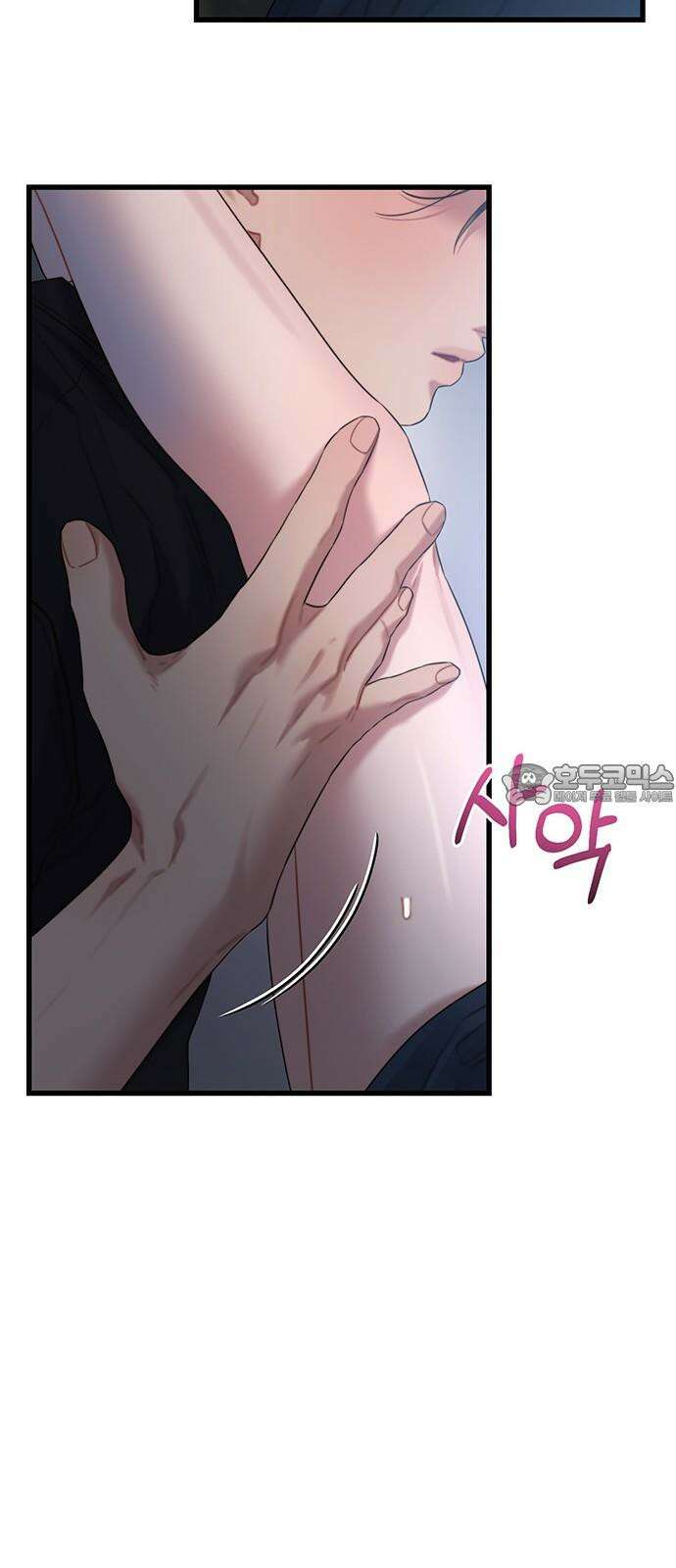 우아한 욕망 63화 12
