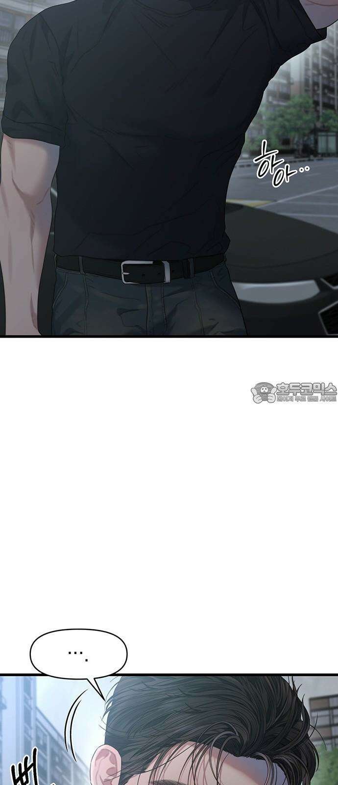 우아한 욕망 63화 51