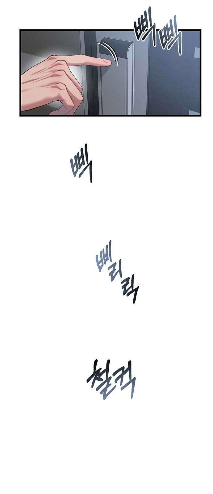 우아한 욕망 63화 53