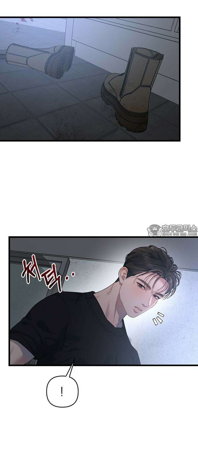 우아한 욕망 63화 54