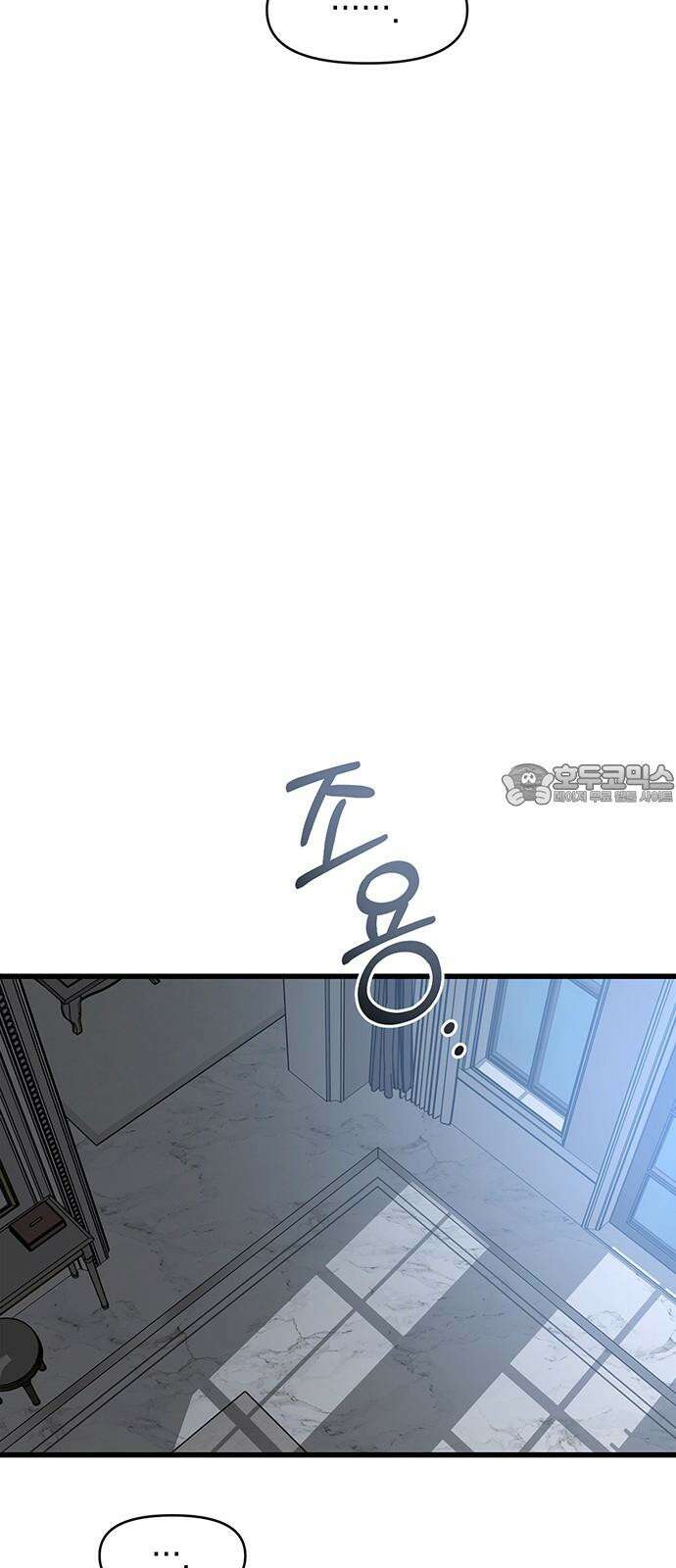 우아한 욕망 63화 57