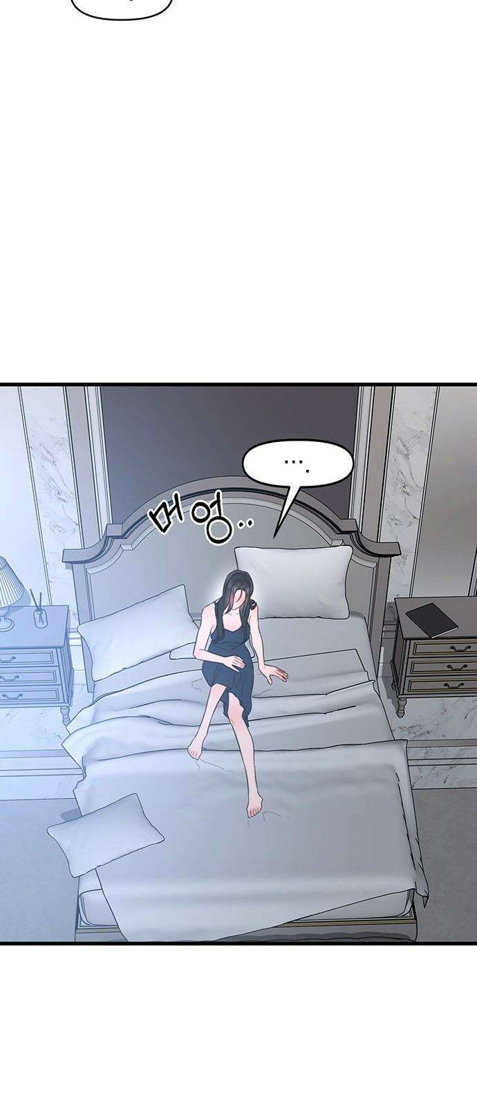 우아한 욕망 63화 58