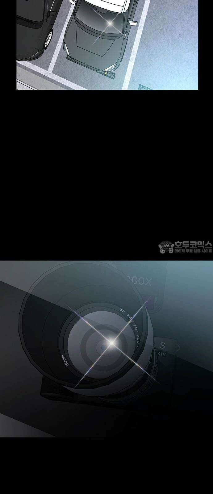 우아한 욕망 63화 63