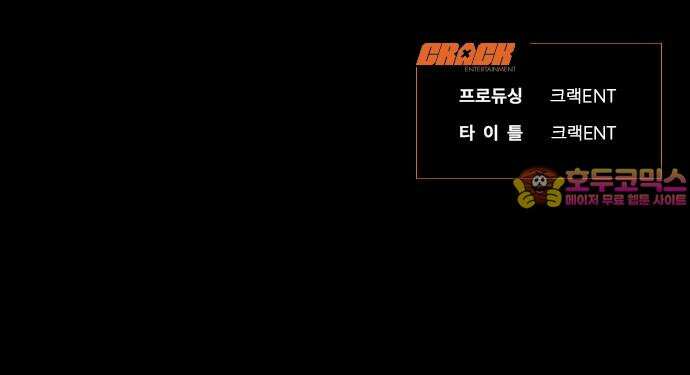 우아한 욕망 63화 65