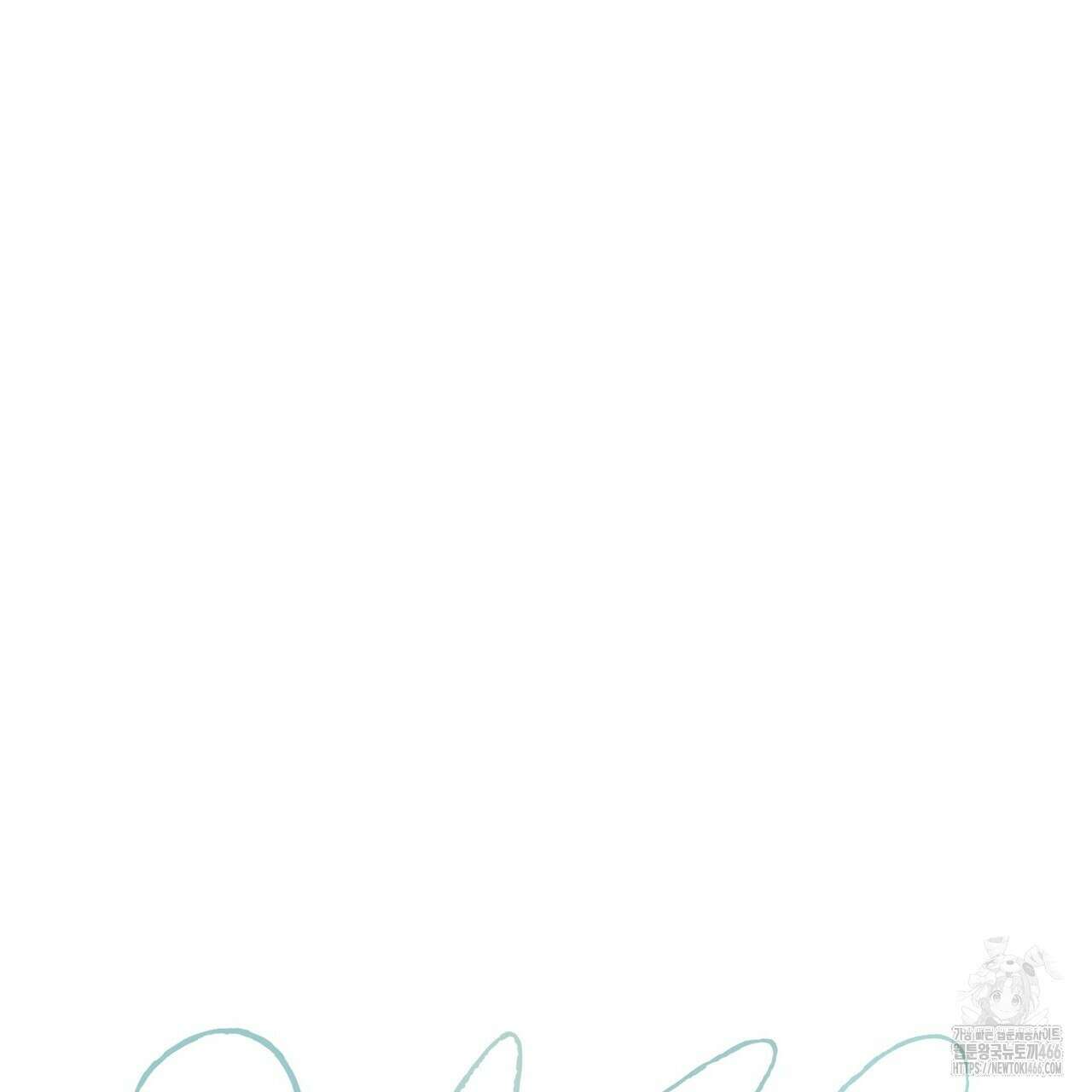 데이즈 (D:AZE) 외전 8화 7