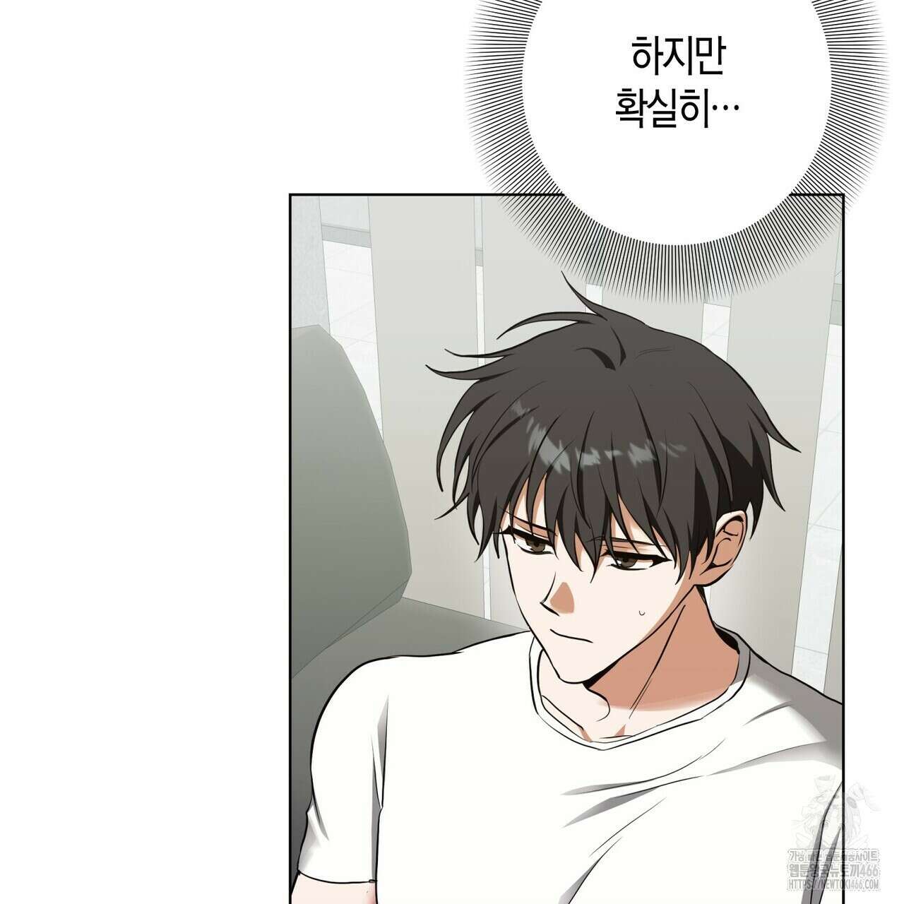 데이즈 (D:AZE) 외전 8화 17
