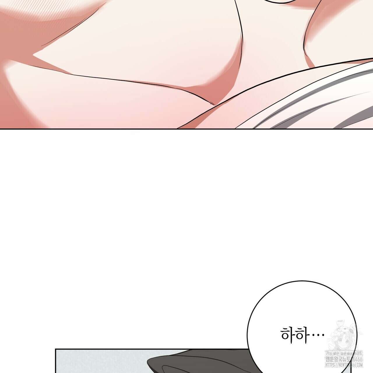 데이즈 (D:AZE) 외전 8화 25