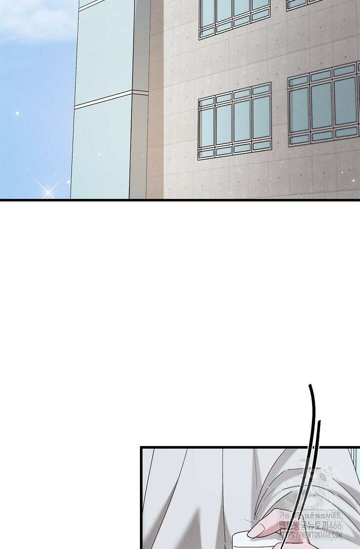 블러드 키스 [19세 완전판] 58화 2