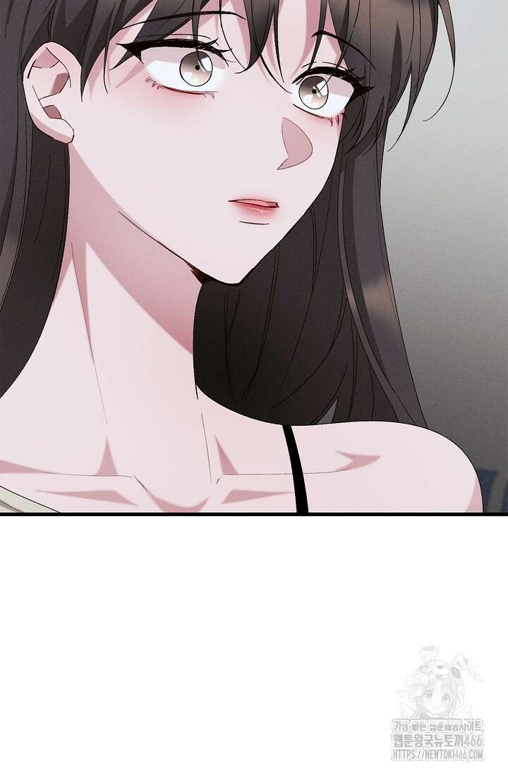 블러드 키스 [19세 완전판] 58화 13