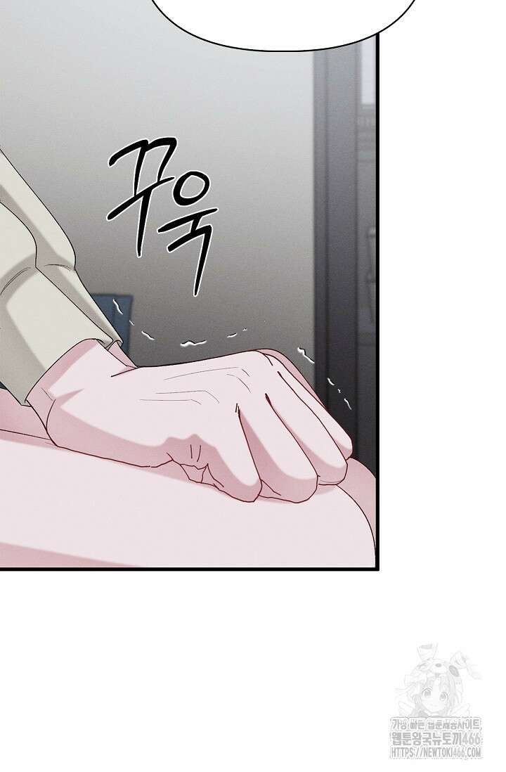 블러드 키스 [19세 완전판] 58화 16