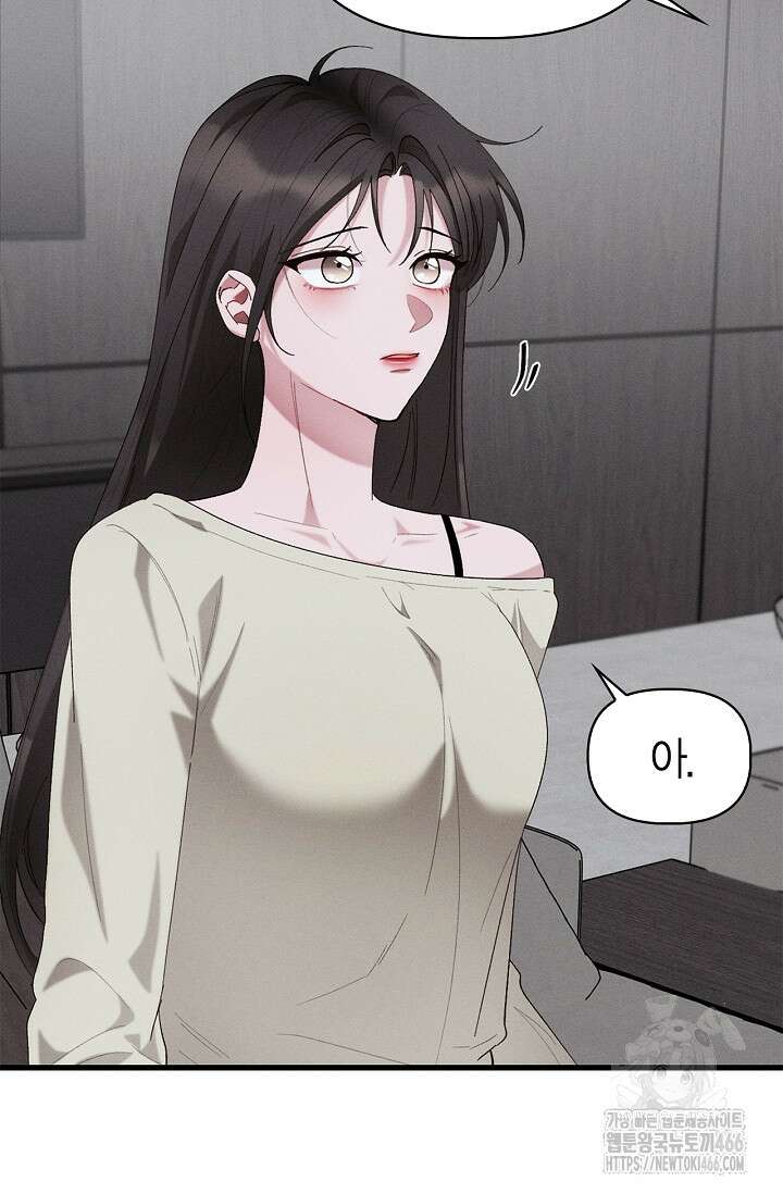 블러드 키스 [19세 완전판] 58화 25