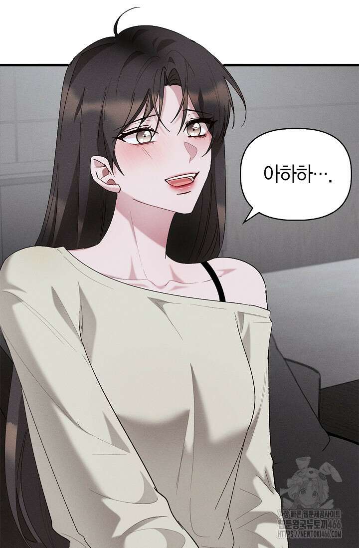 블러드 키스 [19세 완전판] 58화 43
