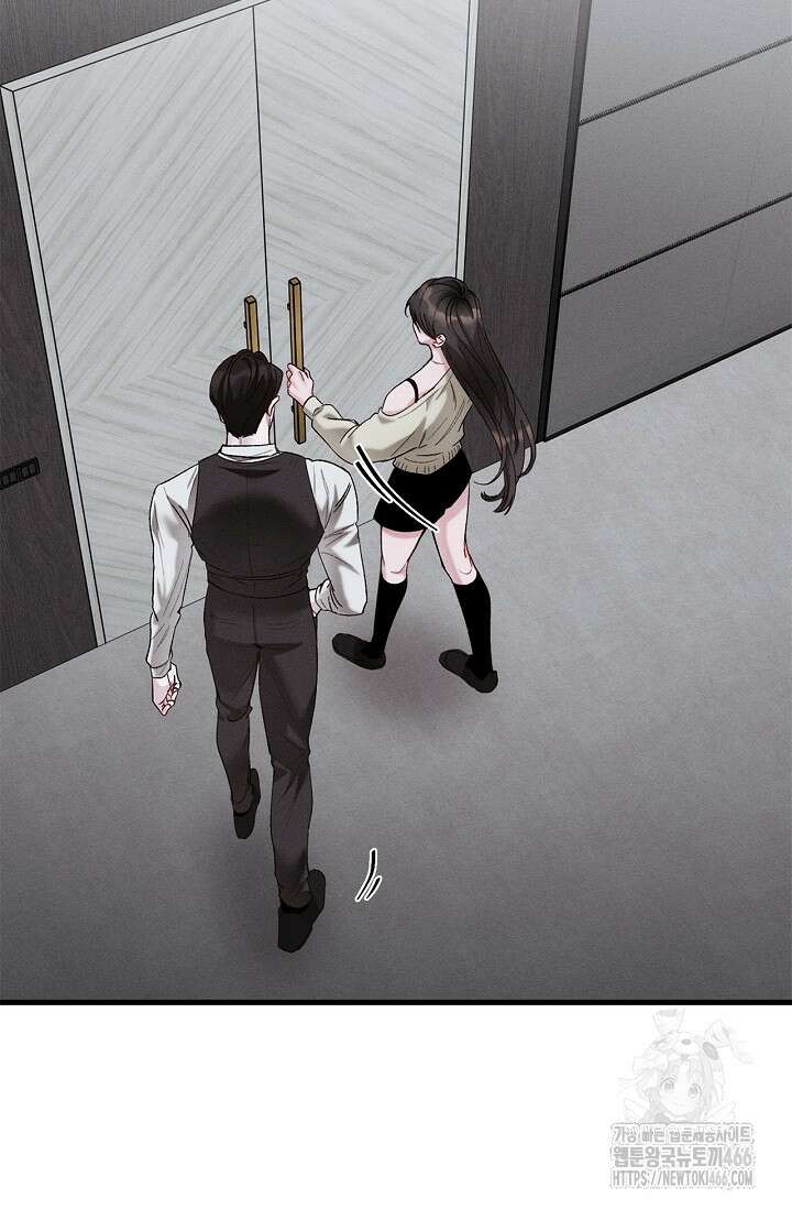블러드 키스 [19세 완전판] 58화 62
